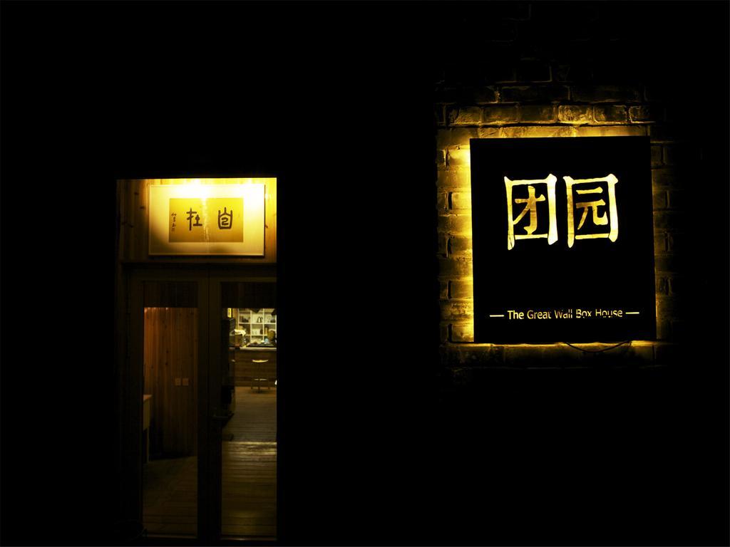 The Great Wall Box House - Beijing Miyun Exteriér fotografie